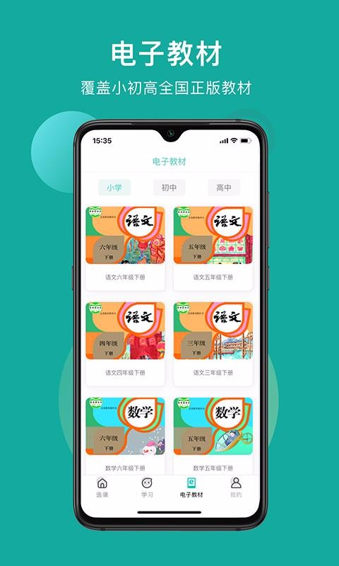 ���������ֻ�app�������-�������� v3.4.0 ��׿��