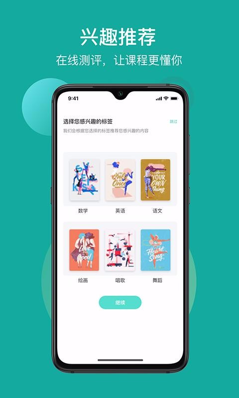 ���������ֻ�app�������-�������� v3.4.0 ��׿��