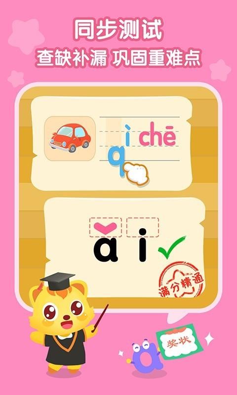 èС˧ƴ���ֻ�app�������-èС˧ƴ�� v2.0.0 ��׿��