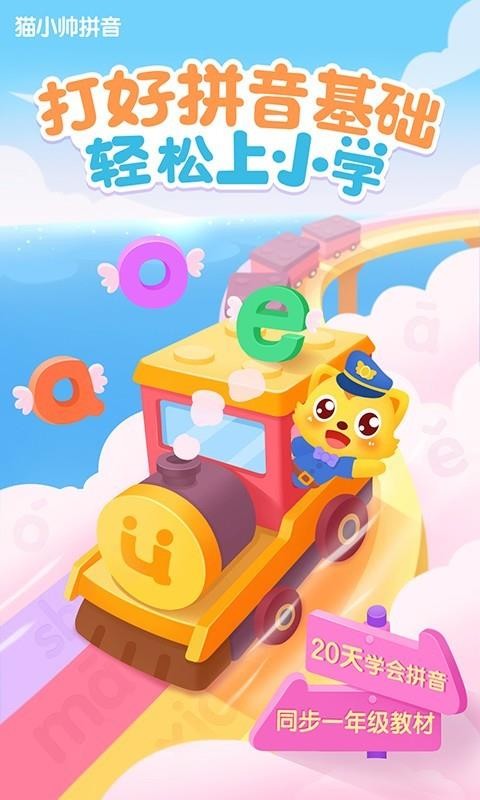 èС˧ƴ���ֻ�app�������-èС˧ƴ�� v2.0.0 ��׿��