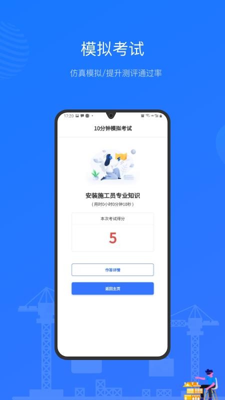 ���̰��ֻ�app�������-���̰� v2.2.1 ��׿��