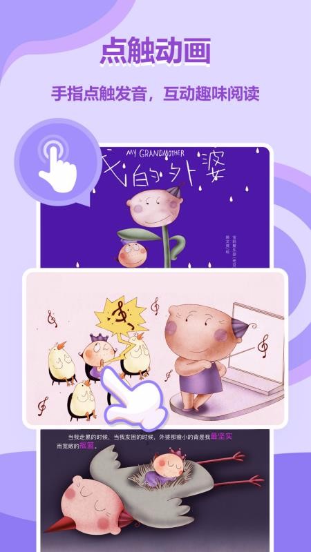 �����汾���ֻ�app�������-�����汾�� v2.3.5 �ֻ���