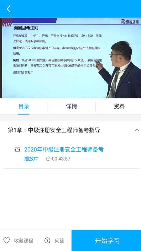 ע����У�ֻ�app�������-ע����У v1.0.0 �ֻ���