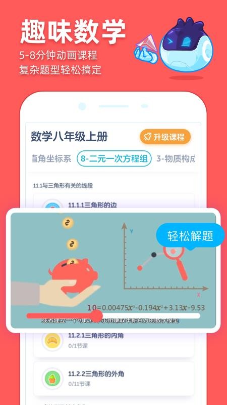 ���ѧԺ�ֻ�app�������-���ѧԺ v5.32.0 �ֻ���