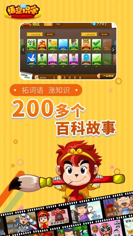 ���ʶ���ֻ�app�������-���ʶ�� v2.19.10 �ֻ���