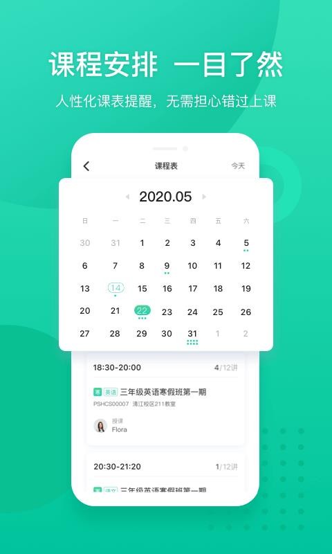 �¶����ֻ�app�������-�¶��� v5.0.8 ��׿��