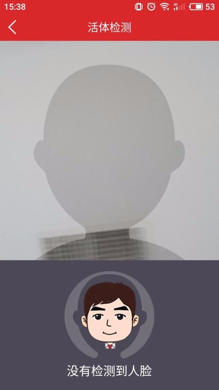 ��У���ֻ�app�������-��У�� v1.8.8 �ֻ���