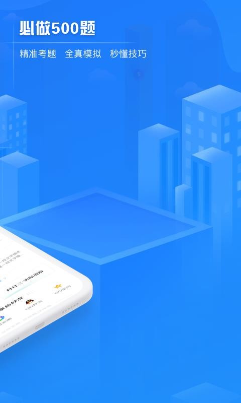 ���汦���ֻ�app�������-���汦�� v2.8.9 �ֻ���