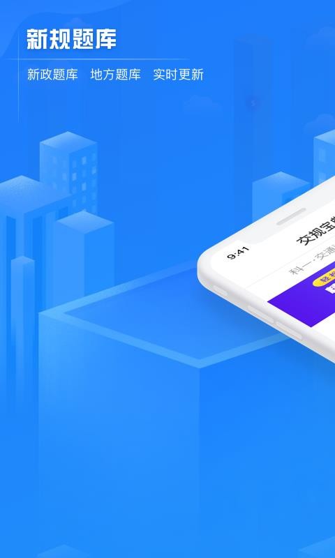 ���汦���ֻ�app�������-���汦�� v2.8.9 �ֻ���