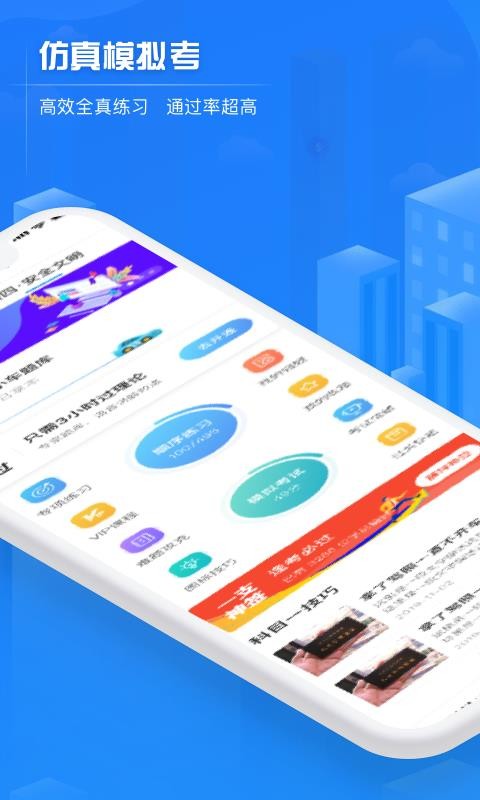 ���汦���ֻ�app�������-���汦�� v2.8.9 �ֻ���