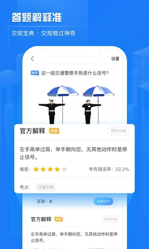 ���汦���ֻ�app�������-���汦�� v2.8.9 �ֻ���