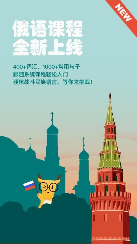 ¹��ʦ˵�����ֻ�app�������-¹��ʦ˵���� v1.51 �ֻ���