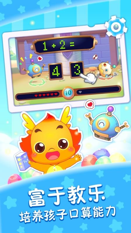 С����ѧ�����ֻ�app�������-С����ѧ���� v1.6.0 ��׿��