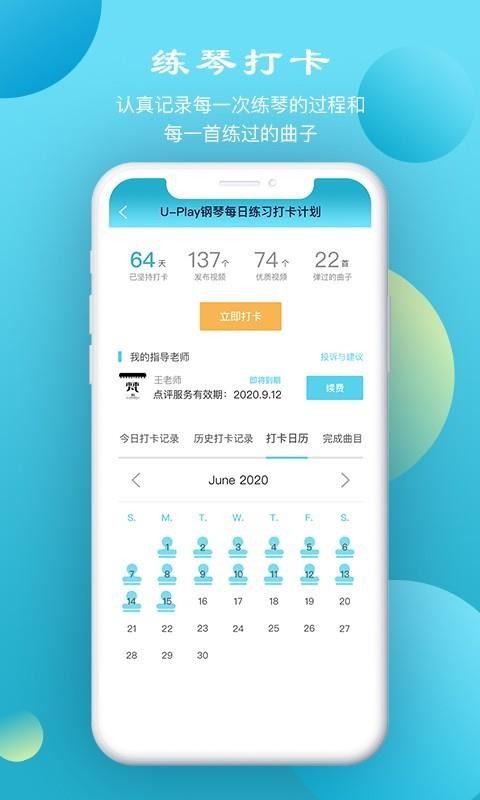 ����Ƶ�ֻ�app�������-����Ƶ v1.4.8 ��׿��