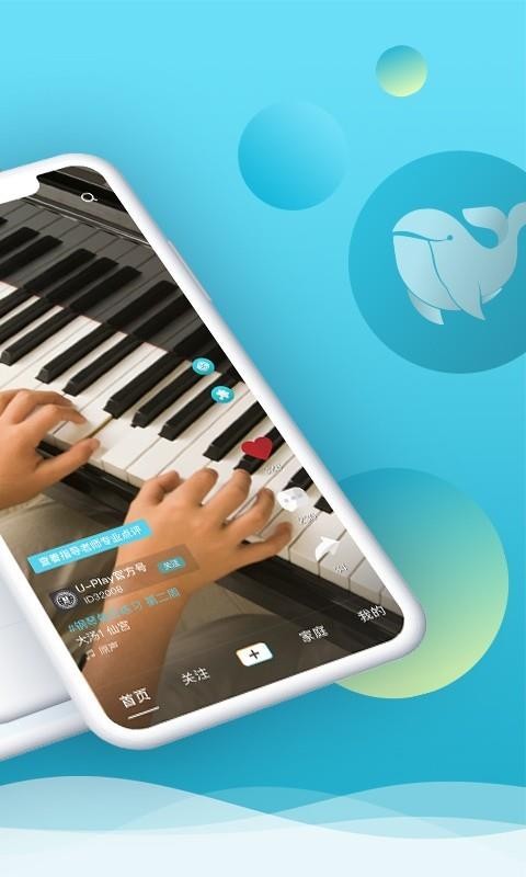 ����Ƶ�ֻ�app�������-����Ƶ v1.4.8 ��׿��