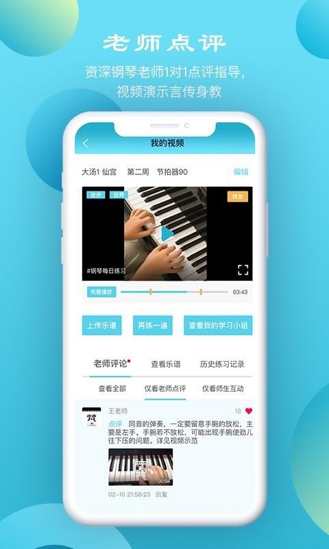 ����Ƶ�ֻ�app�������-����Ƶ v1.4.8 ��׿��