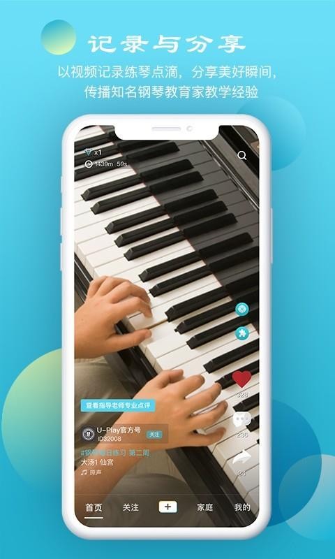 ����Ƶ�ֻ�app�������-����Ƶ v1.4.8 ��׿��