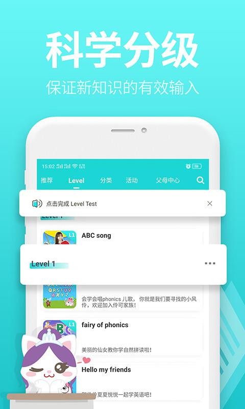 С��Ӣ���ֻ�app�������-С��Ӣ�� v3.3.2 ��׿��