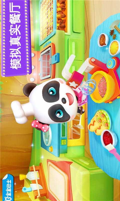 �������������ʿ�ֻ�app�������-�������������ʿ v2.5 �ֻ���