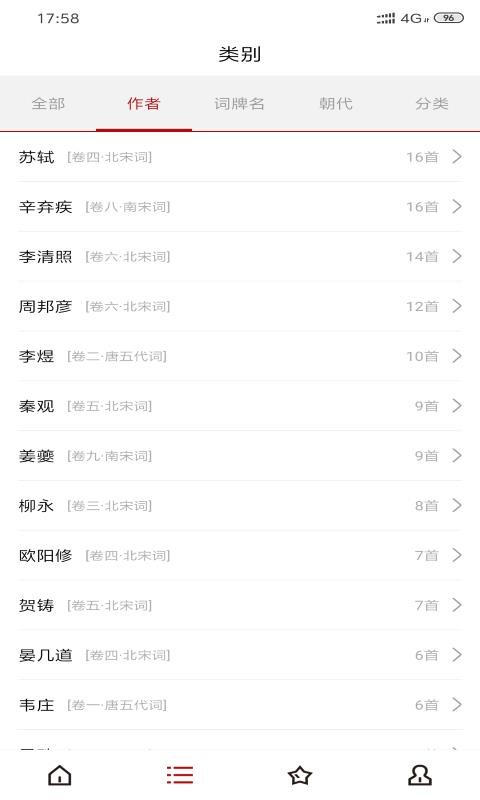 �δ��ֻ�app�������-�δ� v6.1.1 �ֻ���