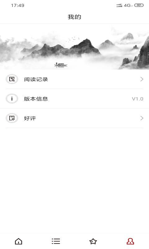 �δ��ֻ�app�������-�δ� v6.1.1 �ֻ���