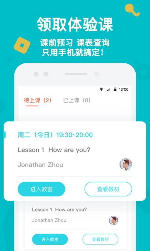 �����ٶ�Ӣ���ֻ�app�������-�����ٶ�Ӣ�� v1.4.7.0 �ֻ���