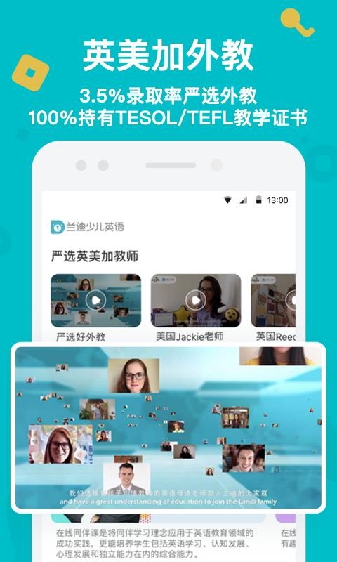 �����ٶ�Ӣ���ֻ�app�������-�����ٶ�Ӣ�� v1.4.7.0 �ֻ���