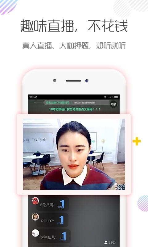 ��ʦ�ʸ�֤������ֻ�app�������-��ʦ�ʸ�֤����� v3.0.1 �ֻ���