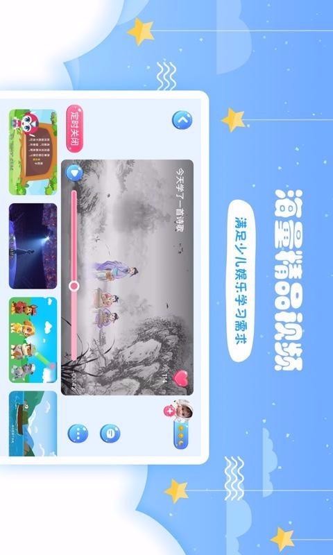 ��ѽѼ�ֻ�app�������-��ѽѼ v1.3.6 �ֻ���