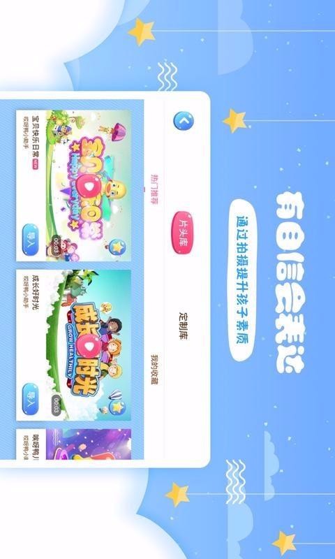 ��ѽѼ�ֻ�app�������-��ѽѼ v1.3.6 �ֻ���