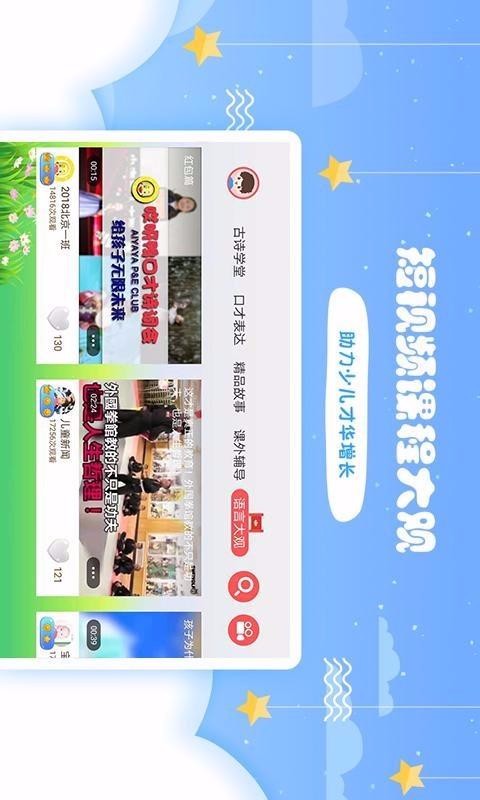 ��ѽѼ�ֻ�app�������-��ѽѼ v1.3.6 �ֻ���