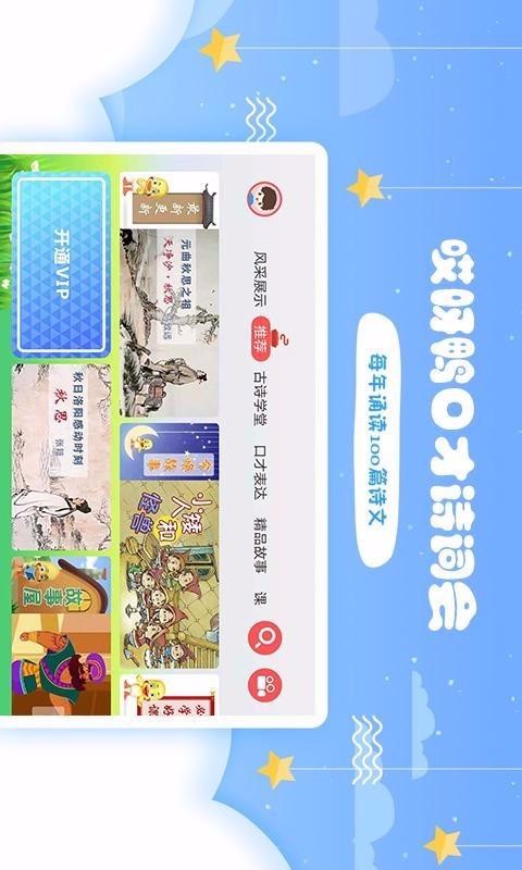 ��ѽѼ�ֻ�app�������-��ѽѼ v1.3.6 �ֻ���