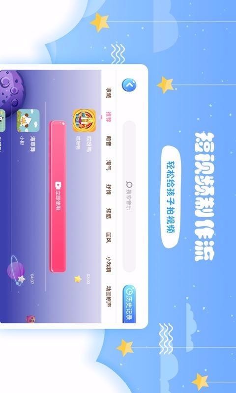 ��ѽѼ�ֻ�app�������-��ѽѼ v1.3.6 �ֻ���