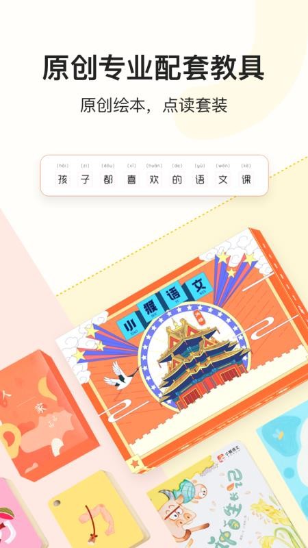 С��AI���ֻ�app�������-С��AI�� v2.0.2 ��׿��