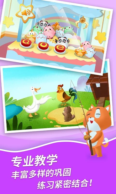 ����ƴ���ֻ�app�������-����ƴ�� v1.0.155 ��׿��