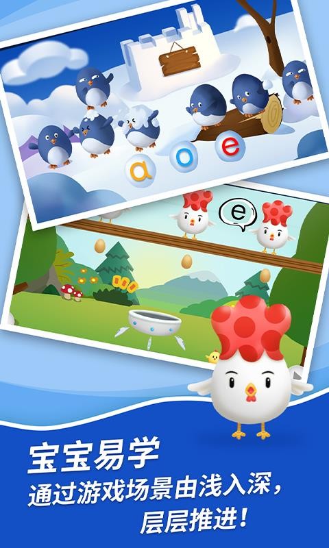 ����ƴ���ֻ�app�������-����ƴ�� v1.0.155 ��׿��