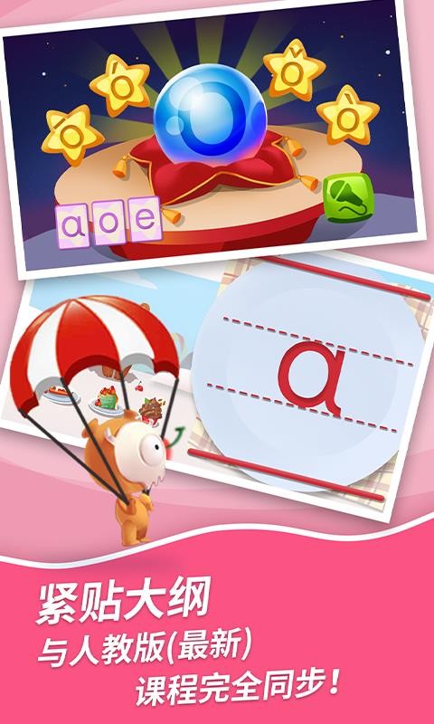 ����ƴ���ֻ�app�������-����ƴ�� v1.0.155 ��׿��