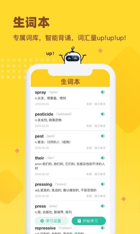 �ȱ�����Ӣ����ֻ�app�������-�ȱ�����Ӣ��� v3.4.502 �ֻ���