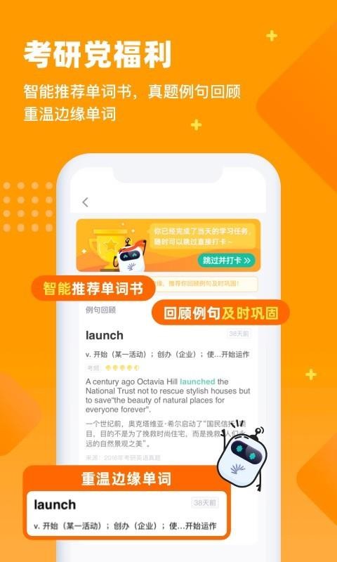 �ȱ�����Ӣ����ֻ�app�������-�ȱ�����Ӣ��� v3.4.502 �ֻ���