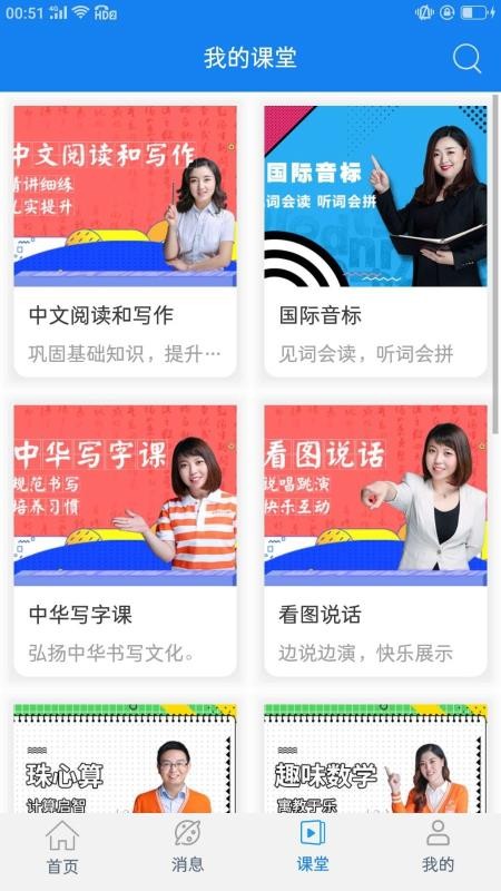 �ʿ��ֻ�app�������-�ʿ� v1.7 �ֻ���