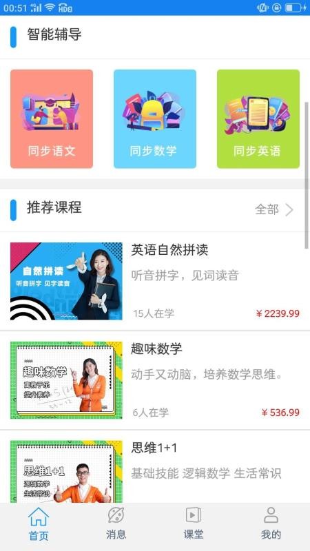 �ʿ��ֻ�app�������-�ʿ� v1.7 �ֻ���