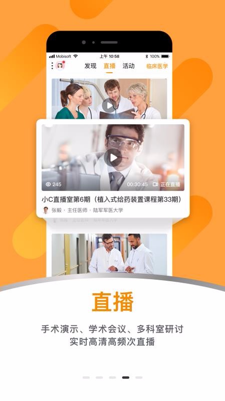 ����ѧԺ�й��ֻ�app�������-����ѧԺ�й� v2.1.3 �ֻ���