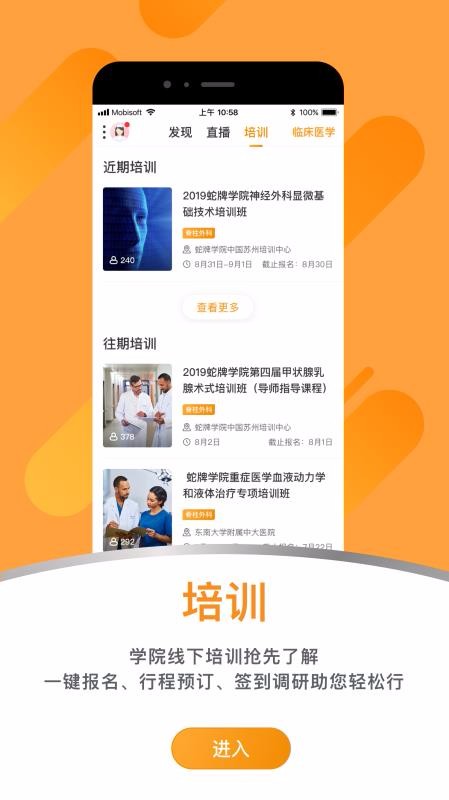 ����ѧԺ�й��ֻ�app�������-����ѧԺ�й� v2.1.3 �ֻ���