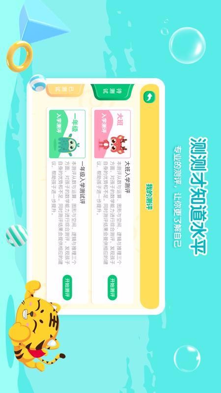 ����һ�ֻ�app�������-����һ v1.7.1 ��׿��