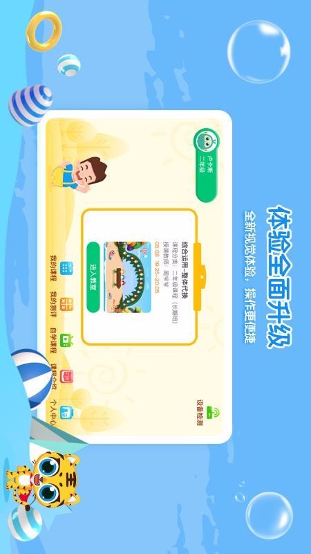 ����һ�ֻ�app�������-����һ v1.7.1 ��׿��