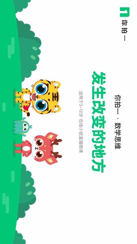 ����һ�ֻ�app�������-����һ v1.7.1 ��׿��