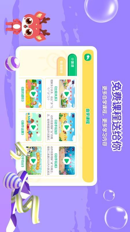 ����һ�ֻ�app�������-����һ v1.7.1 ��׿��