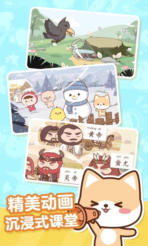 С��ѧԺ�ֻ�app�������-С��ѧԺ v2.1.3 �ֻ���