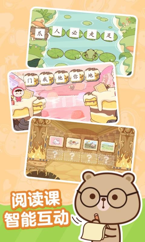 С��ѧԺ�ֻ�app�������-С��ѧԺ v2.1.3 �ֻ���