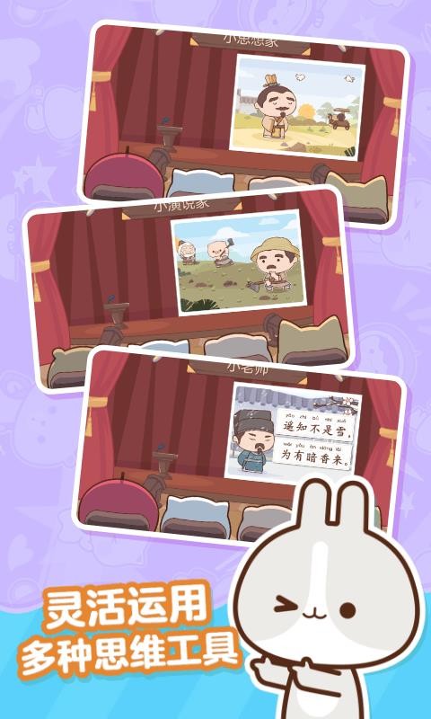 С��ѧԺ�ֻ�app�������-С��ѧԺ v2.1.3 �ֻ���